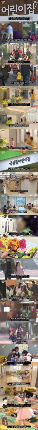 다문화가정 특혜 논란 ㄷㄷ..jpg