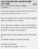 사장님이랑 나랑 말이 한마디도 안통함