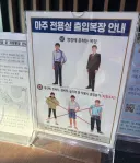 의외로 한국에서 드레스 코드가 있는 곳.jpg