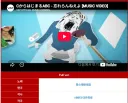 흔한 일본의 딸딸이 전문 밴드