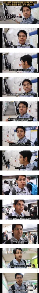 인도 유명 유튜버가 한국에 와서 깜짝 놀란 이유