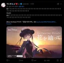 블루아카) 일섭 선생님들 난리났네