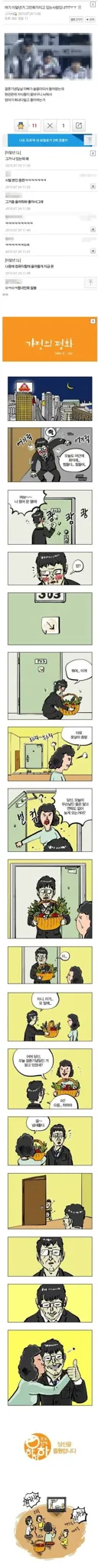 디씨 본인 등판 레전드.jpg