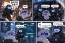 PHP 사태 근황.jpg