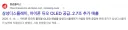 애플 CEO ... 2011년부터 접이식 화면 기술을 연구 ㅋㅋㅋㅋ