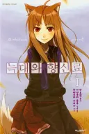 의외로 틀딱소리 들을정도는 아닌 라노벨 라인업