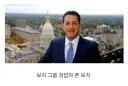 우리나라에 진출이 불가능한 기업