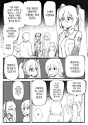 테세우스의 미쿠.manhwa