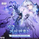 이환)이제 공방 수요일로 바꿨나보네