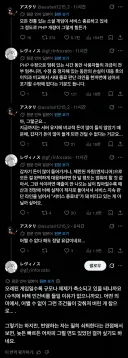 PHP 취약점 때문에 일본에서 서비스 종료하는 게임들이 생기는 이유