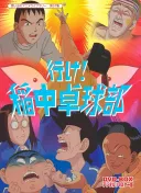 담배고양이 선배격인 만화와 오프닝 부른 한국밴드