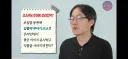 白, "종토방에서 욕하면 전부 고소"