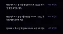 명조)유출)매트릭스 S2-4 정보