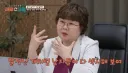 남자들의 성욕이 궁금했던 여자 의사.webp