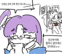 블루아카)선생님 성욕 진짜 뭐인 데스와ㅠㅠ