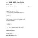 ?? : "우리애도 치과의사 된대요~"
