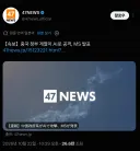 [속보]  중국 정부 조직, AI 사용해, 전 세계 조직 공격 MS 발표
