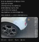 노답 민폐로 돌아온 선의......