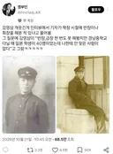 학창시절 학폭 가해자였던 거 밝힌 한국 대통령.twt