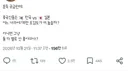 문득 궁금한데 중국인들은 🇰🇷 한국 vs 🇯🇵 일본 어느 나라에 대한 호감도가 더 높을까?