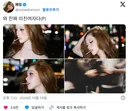 ㄹㅇ 홀린듯이 보게 된다는 최근 츠키 인스타그램 사진들.jpg