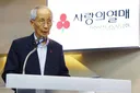 [단독] '사랑의 열매' 사무총장도? '경기·성남 라인' 낙하산 논란