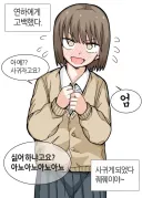 요즘 새천년신세대 유행 이라고 합니다.