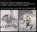 FSS]??? : 레드 미라쥬가 뭐에요?