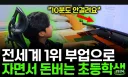 요즘 유튜브에서 가장 역겨운 컨텐츠