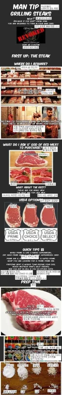 불알 지키면서 고기 굽는 법