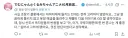 FX전사 쿠루미쨩)원래는 아빠한테 안들키는 전개였다