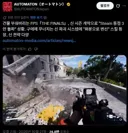은근히 생존중이라는 넥슨 멀티겜