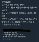심야응급실에 오는 환자들 유형.jpg