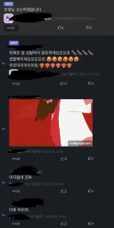 고소하겠다는 악성 어그로