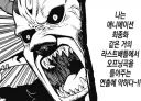 세계를 지배하려는 마왕의 약점