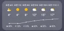 있잖아, 심하다고 생각이 들지 않아?