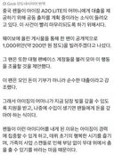 A2O 아이찡 중국팬들이 모금 활동한다 함