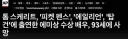 [속보/부고] 탑건, 에이리언의 배우 톰 스커릿 사망. 향년 93세.