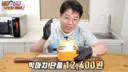 와.. 맥도날드 신제품 빅아치버거 유튜버 리뷰 ㄷㄷ