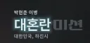 근대 액티비전입장에선 ㅈㄴ 억울한게 모던4는 ㅋㅋㅋ
