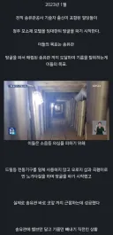 38선 이남으론 모르는게 없다는 국정원.jpg