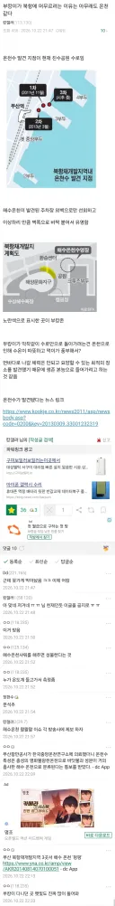 부캉이가 안 나가는 합리적인 추측.jpg