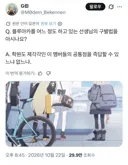 블루아카) 겜안분 구별법 . x