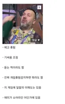 콜옵) 멀티 열리자마자 여론 박았네