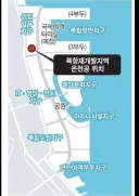북항 온천수 위치