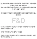 드디어 오피셜로 뜬 마운자로 잡는 관세청장 이유.jpg