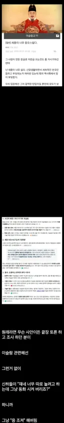 한반도 역사상 최고의 지도자
