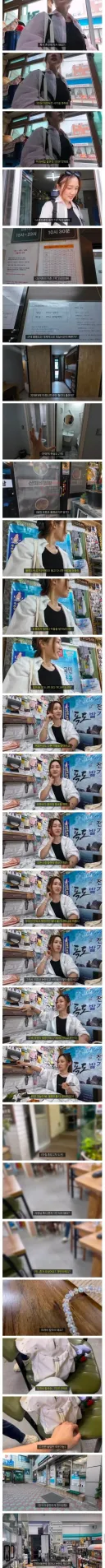 충격적인)  울릉도 근황 ㄷㄷ.jpg