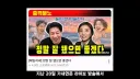 가세연 멘붕 '인간이 이렇게까지 할수 있나'