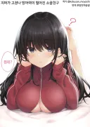 속옷을 보여주는 소꿉친구